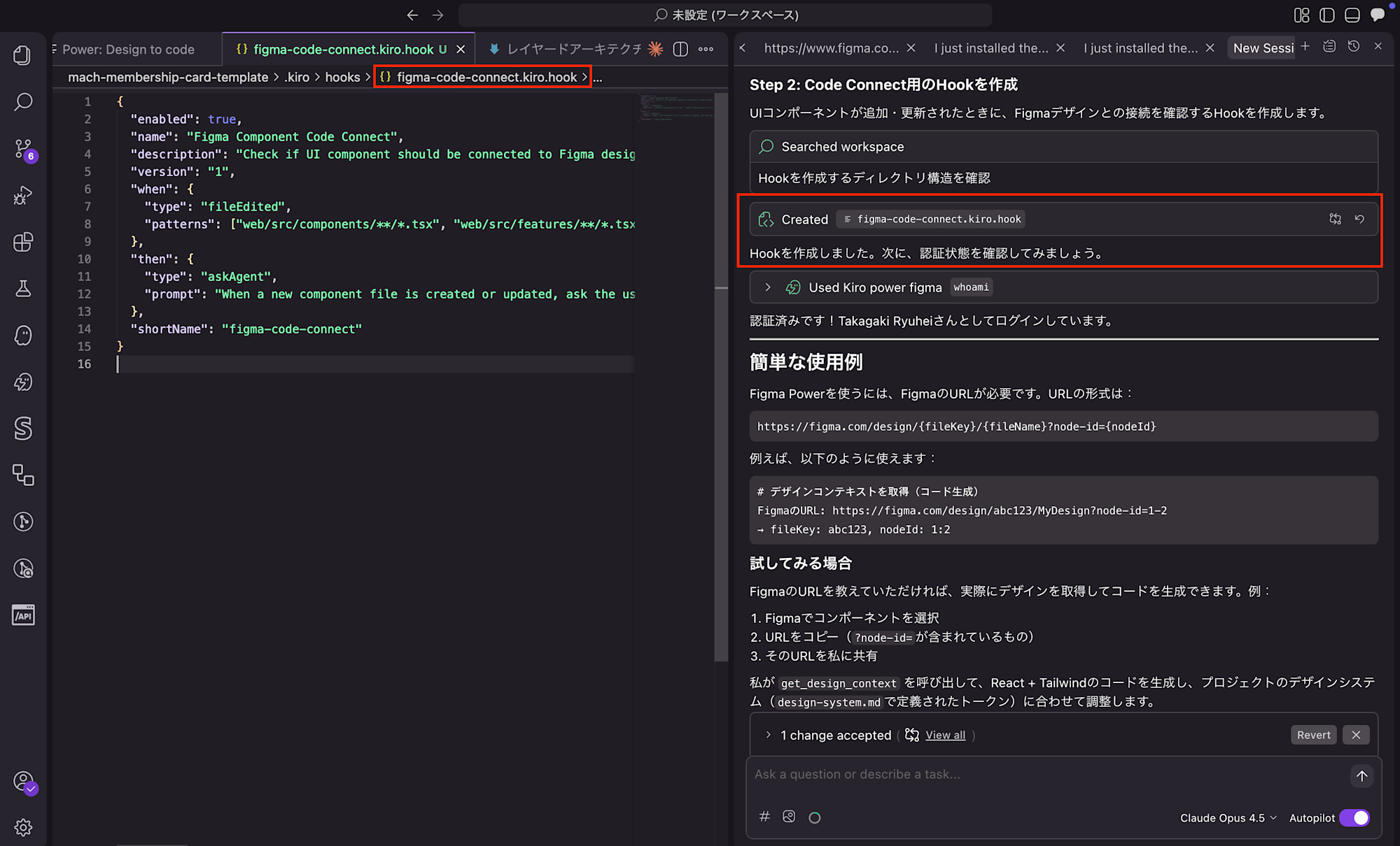 スクリーンショット 2025-12-07 21.08.28