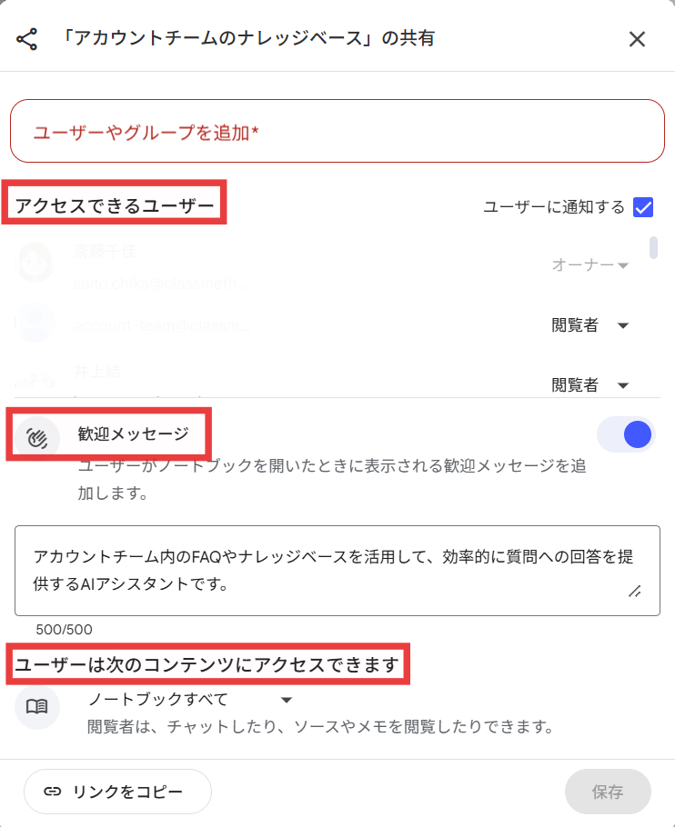 スクリーンショット 2025-12-07 173111