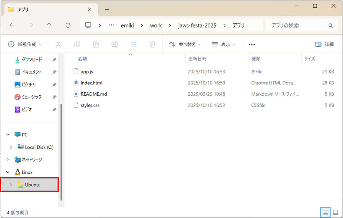amazon-q-cli-vibe-coding-diagnosis-app_1