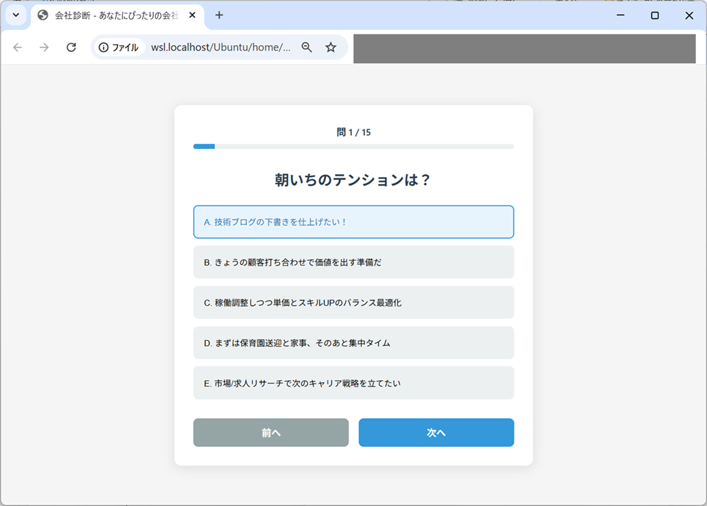 amazon-q-cli-vibe-coding-diagnosis-app_3
