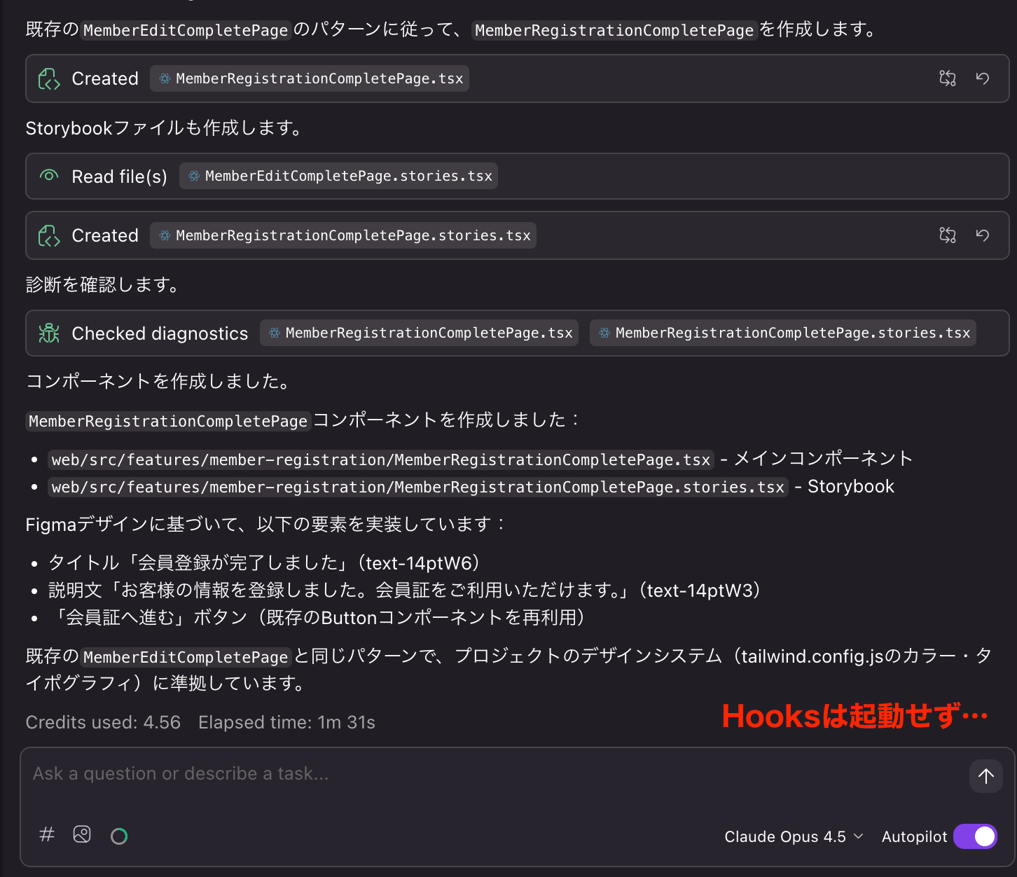 スクリーンショット 2025-12-07 22.45.35