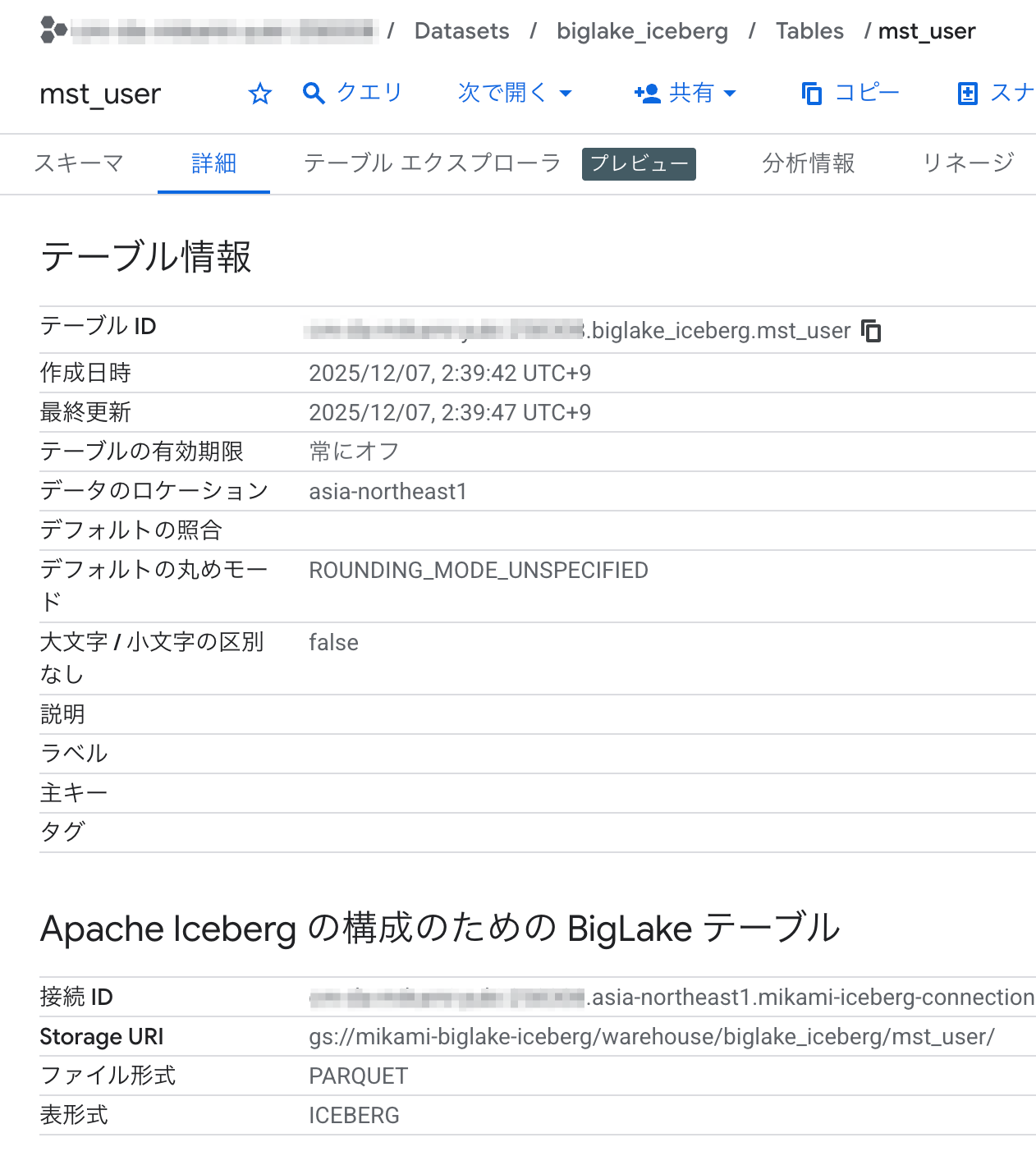 managed_iceberg_table_1
