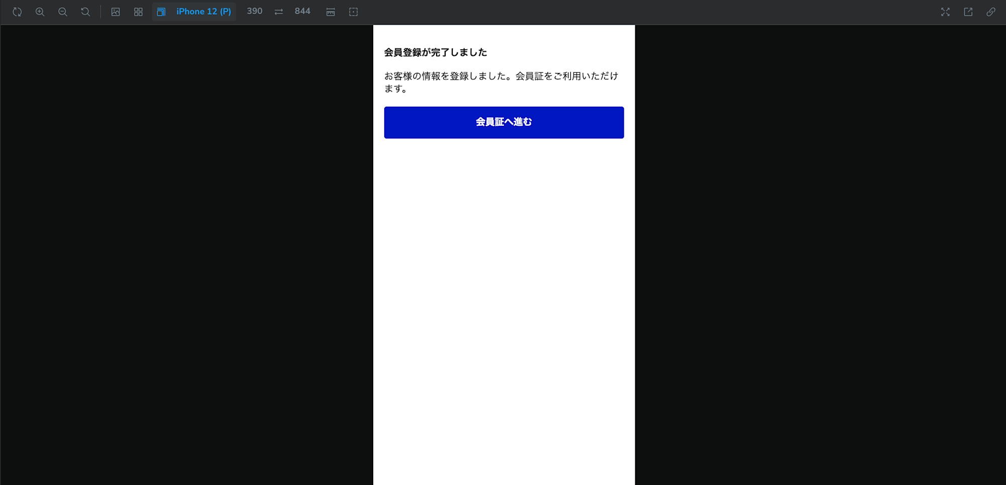 スクリーンショット 2025-12-07 23.05.11