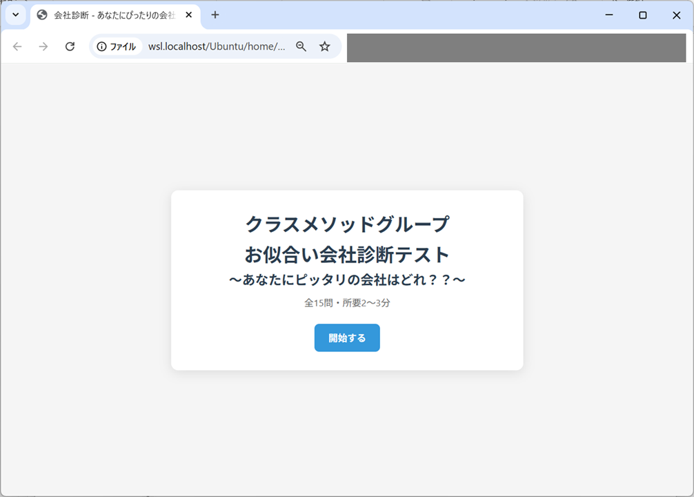 amazon-q-cli-vibe-coding-diagnosis-app_5