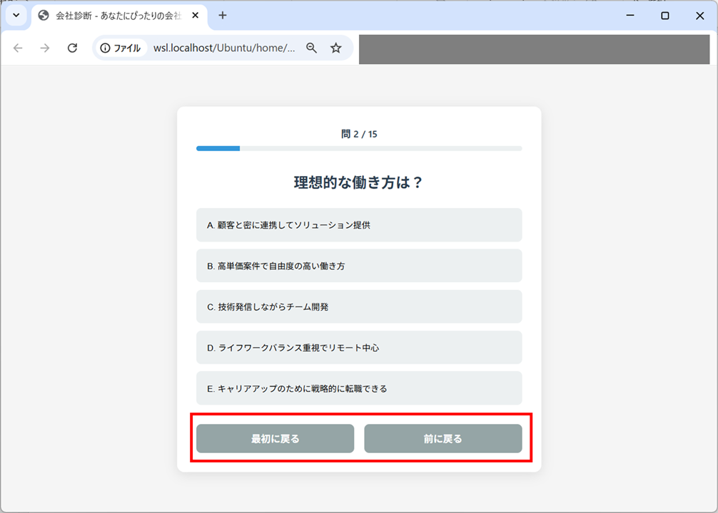 amazon-q-cli-vibe-coding-diagnosis-app_7