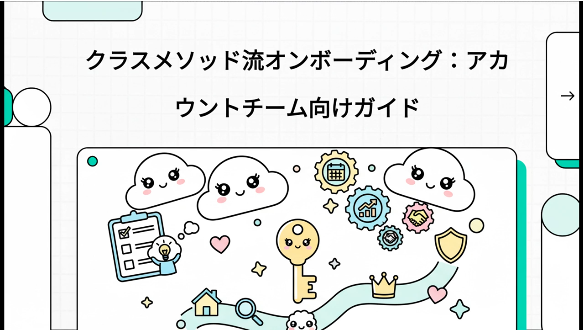 スクリーンショット 2025-12-08 005136