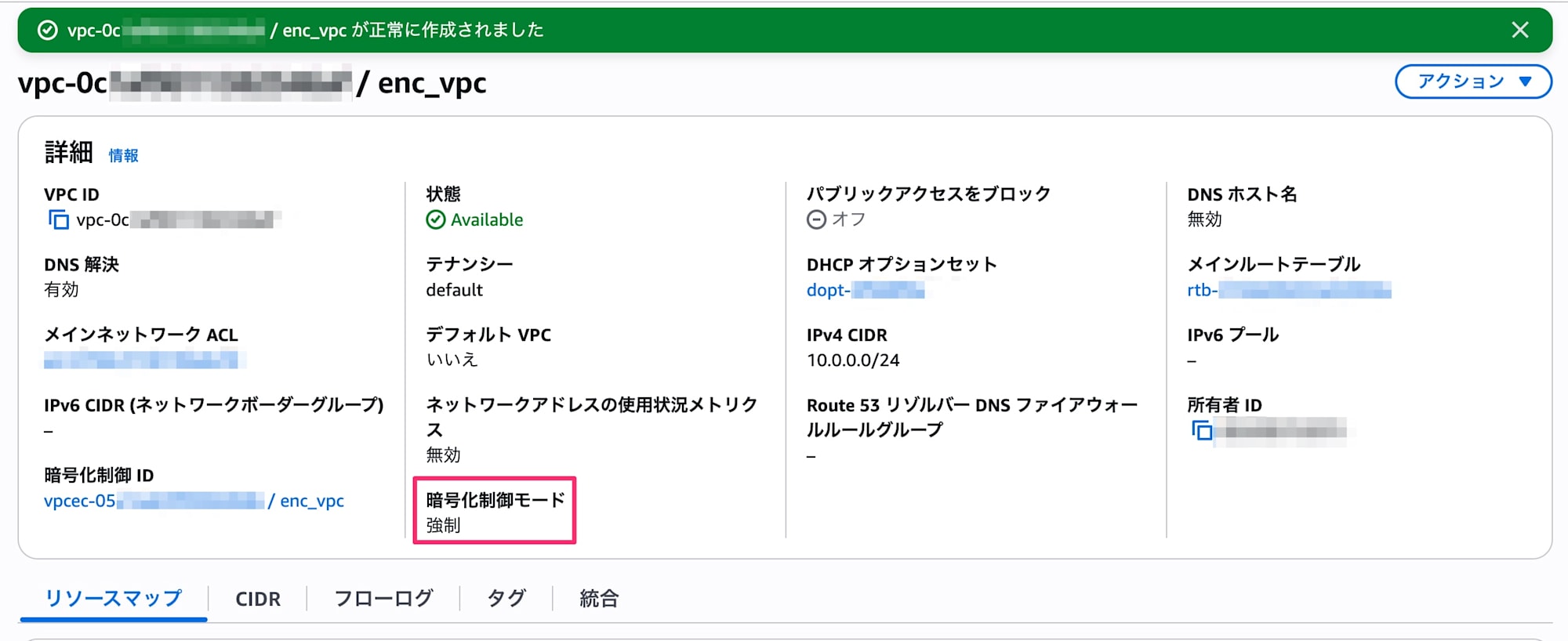 002_vpc_encryption_controls