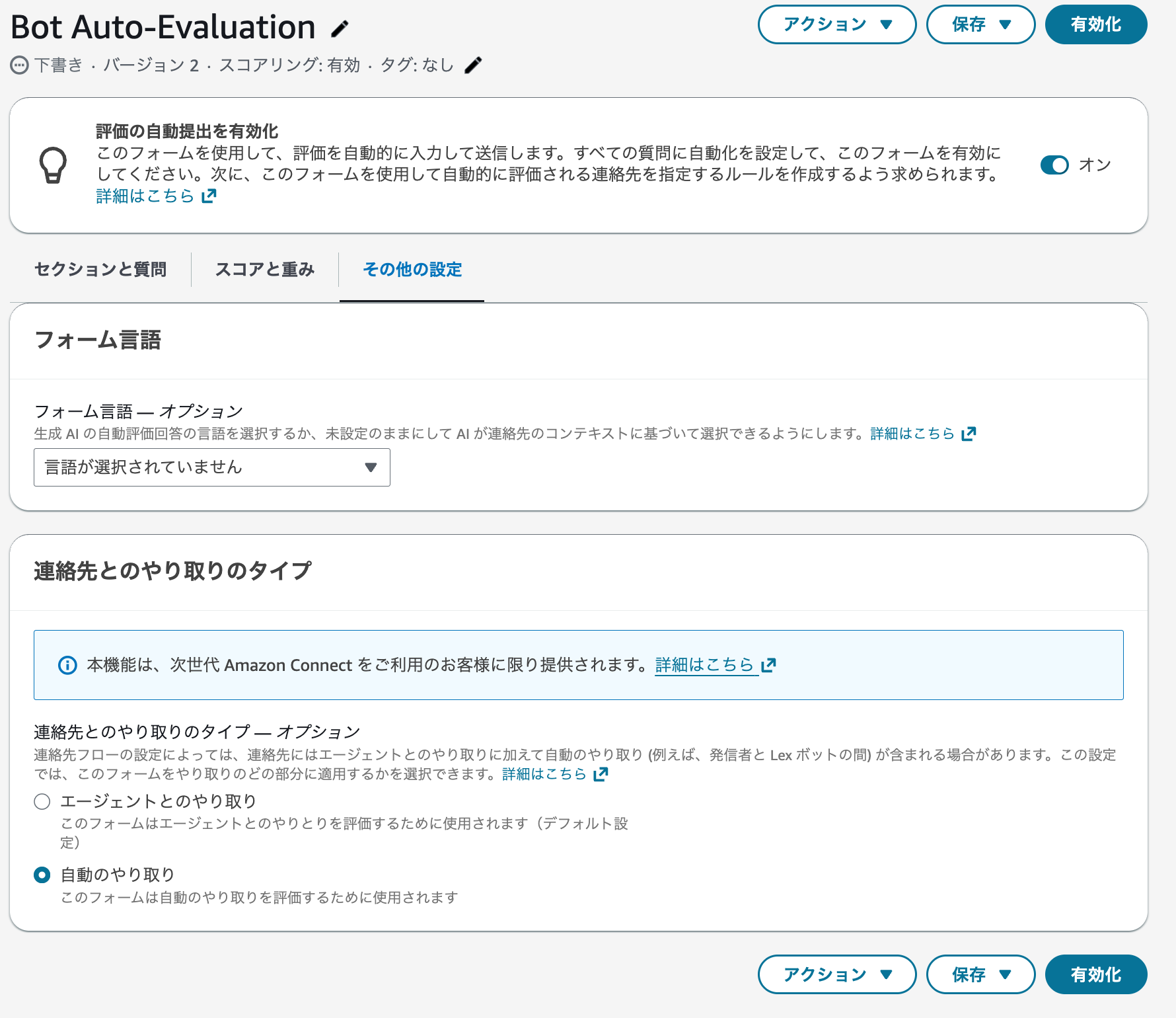 cm-hirai-screenshot 2025-12-08 8.28.00