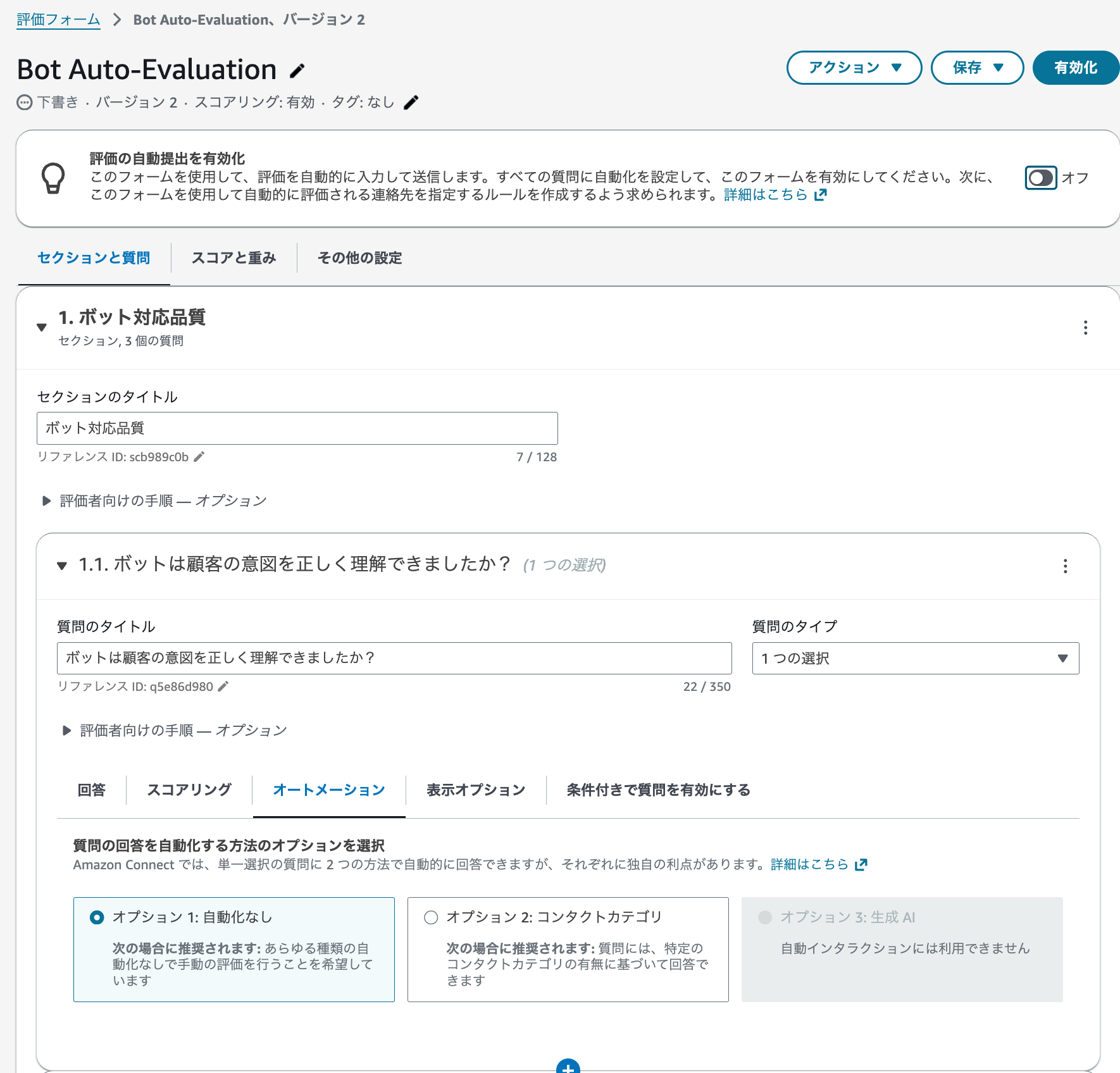 cm-hirai-screenshot 2025-12-08 8.36.35