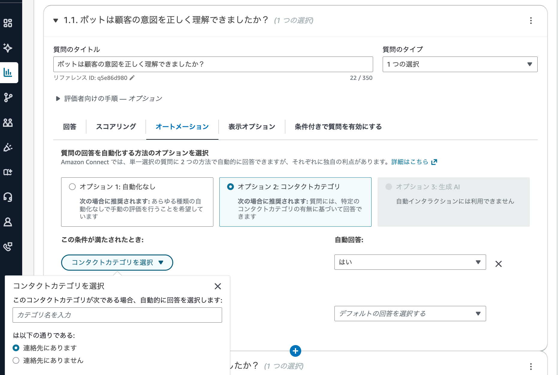cm-hirai-screenshot 2025-12-08 8.40.01