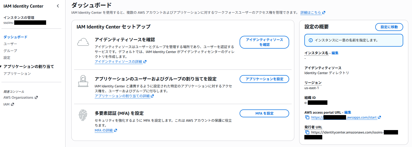 aws-devops-agent-space-access-control-006