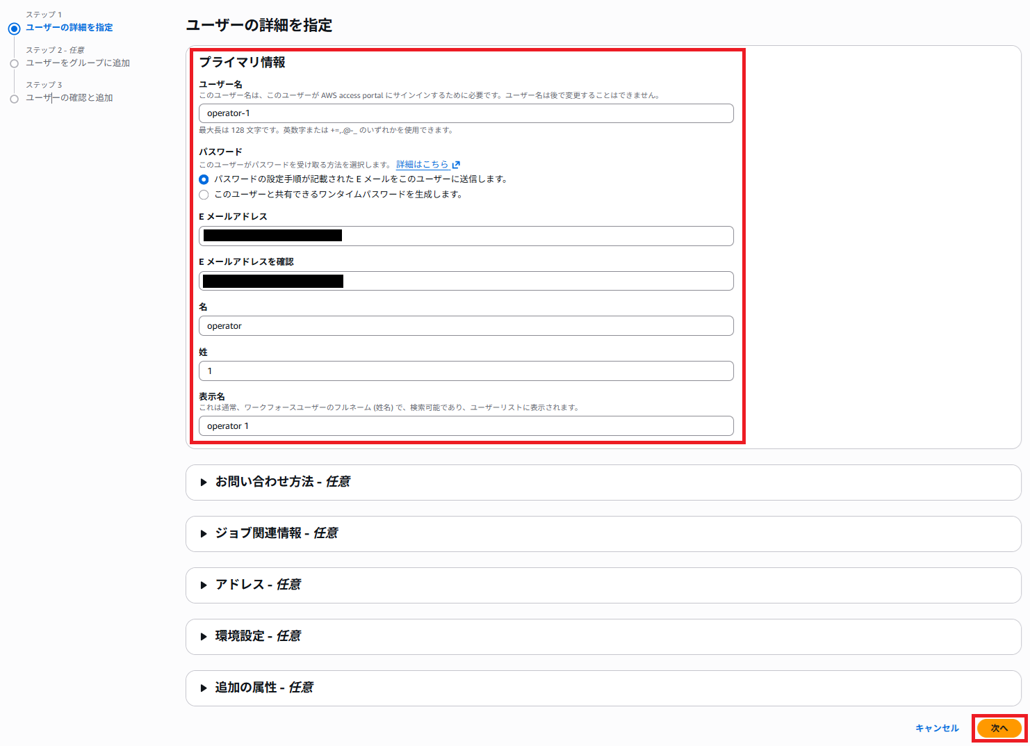 aws-devops-agent-space-access-control-008