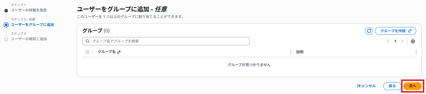 aws-devops-agent-space-access-control-009