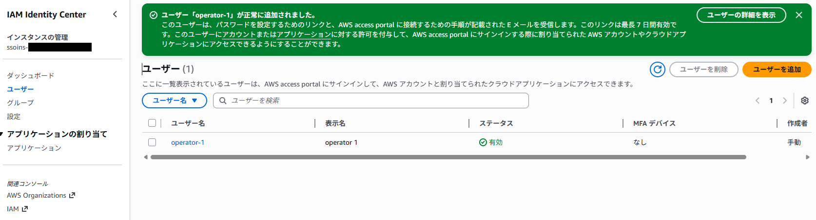 aws-devops-agent-space-access-control-011