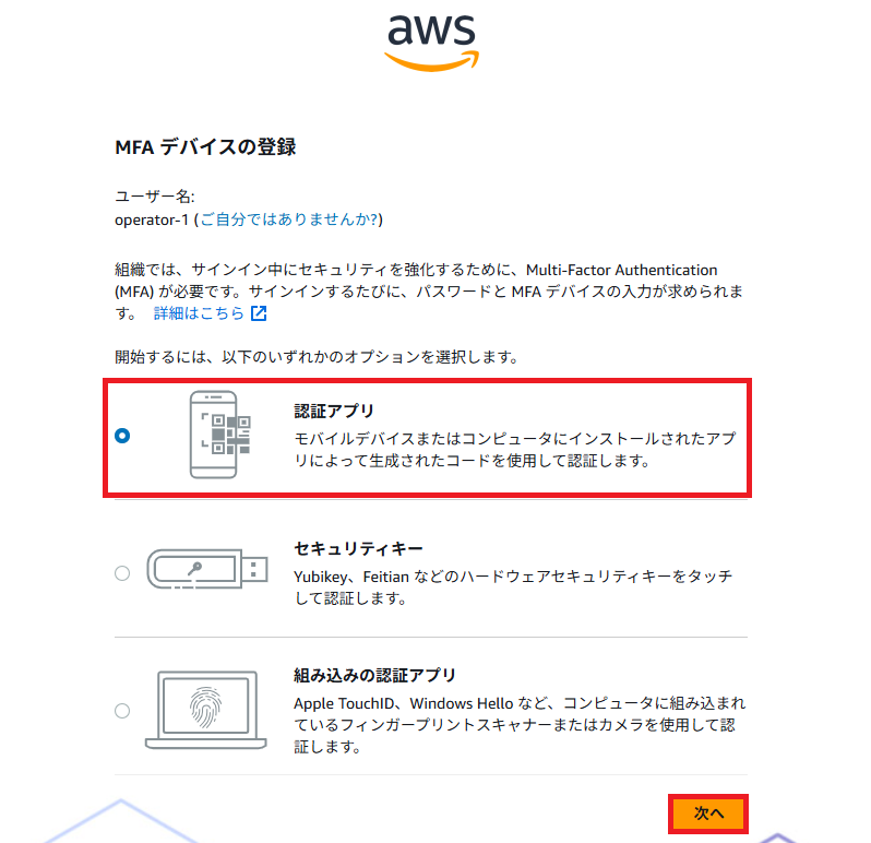 aws-devops-agent-space-access-control-017