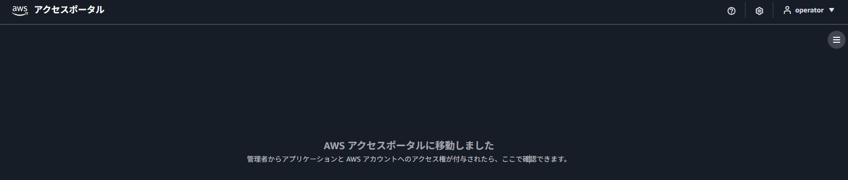 aws-devops-agent-space-access-control-020