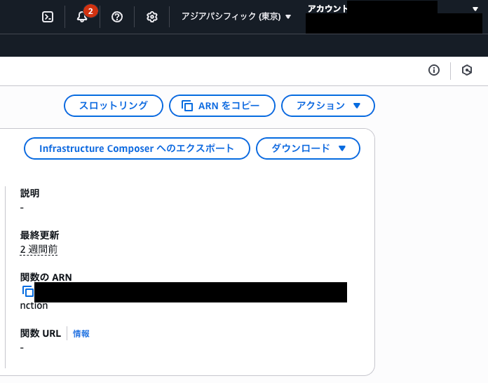 masked_スクリーンショット 2025-12-08 14.25.45
