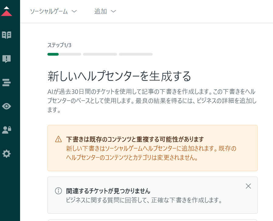 スクリーンショット 2025-12-04 151409