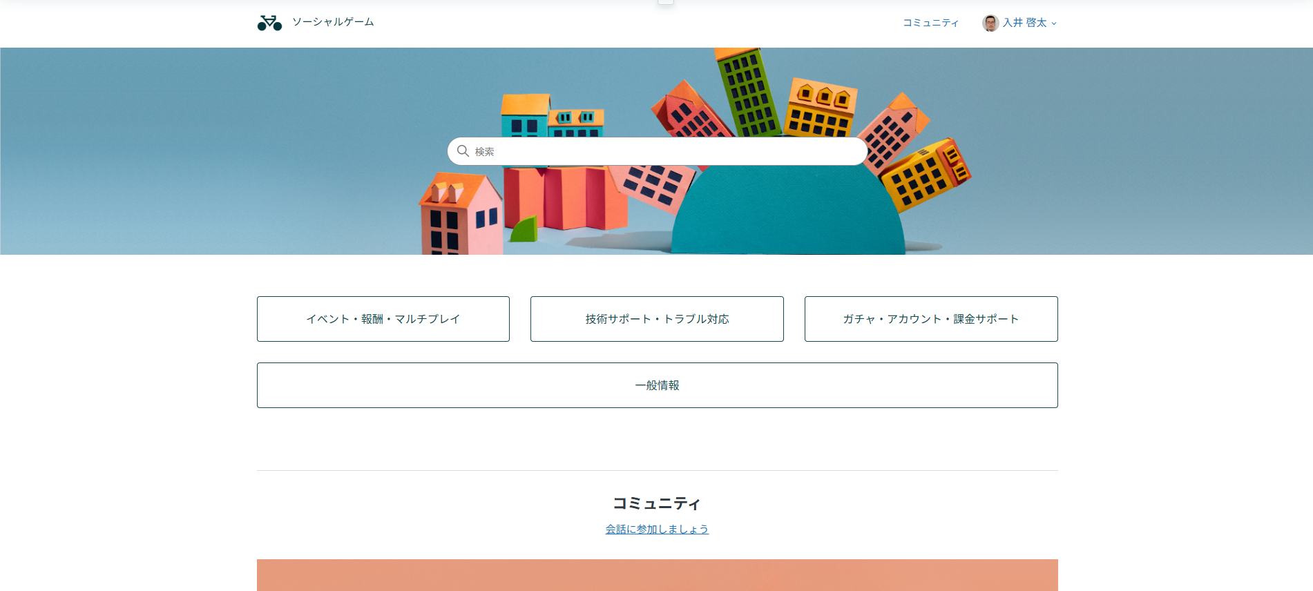 スクリーンショット 2025-12-05 112407