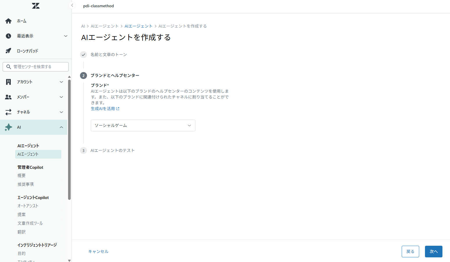 スクリーンショット 2025-12-05 110930