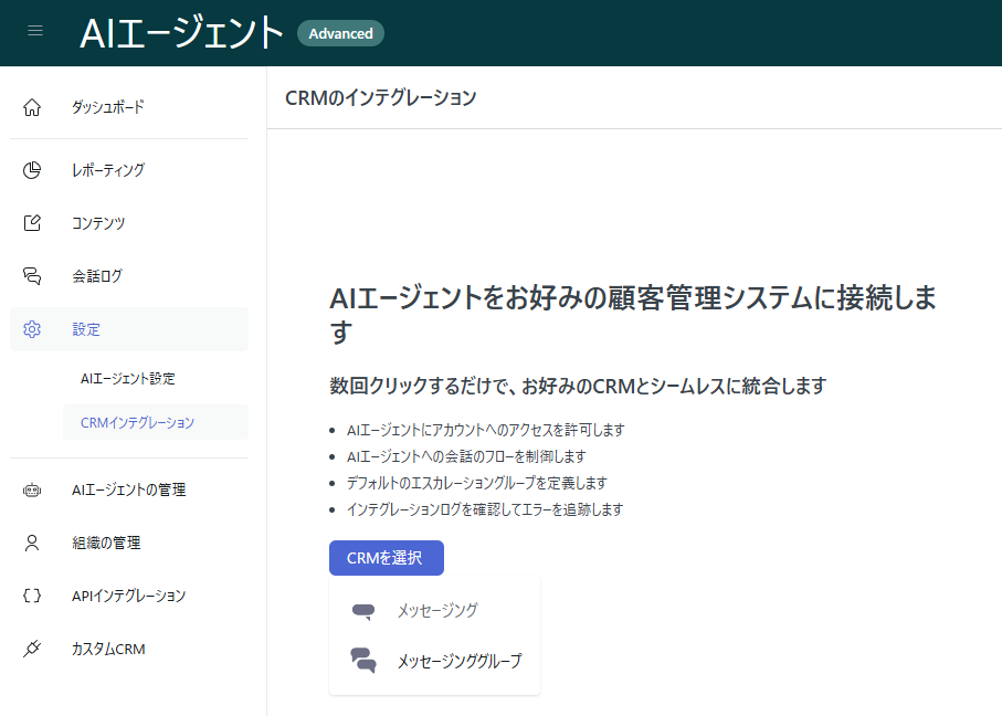 スクリーンショット 2025-12-05 113952