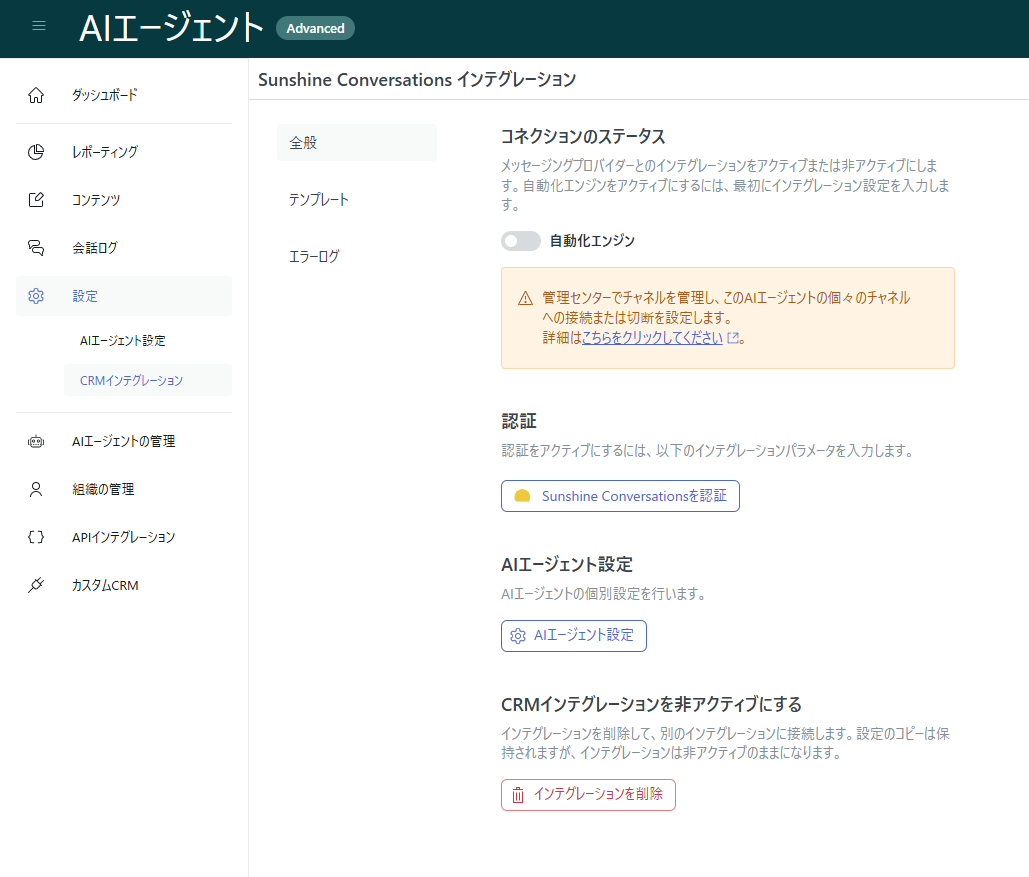 スクリーンショット 2025-12-05 114139