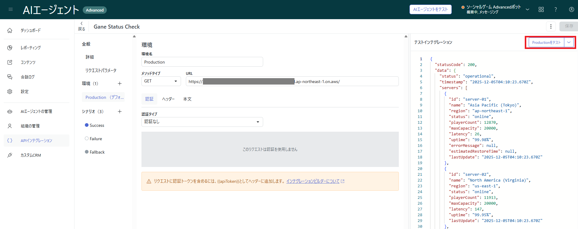 スクリーンショット 2025-12-05 131043