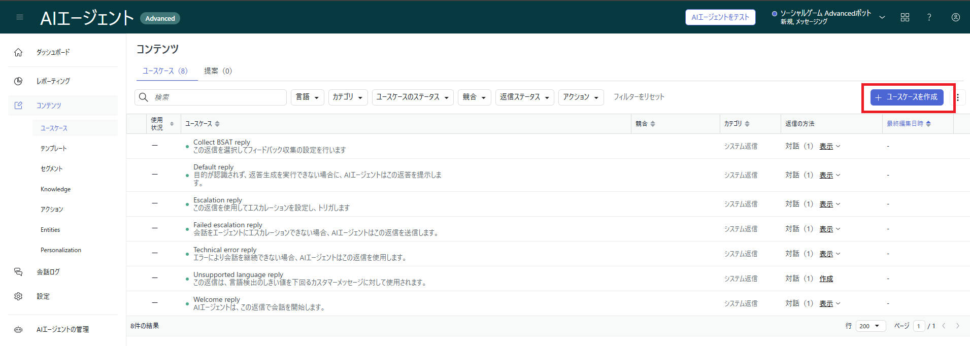 スクリーンショット 2025-12-05 115104