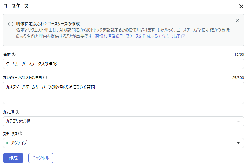 スクリーンショット 2025-12-05 115207