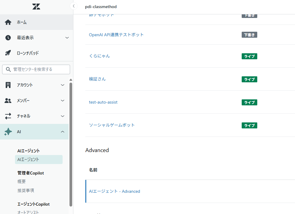 スクリーンショット 2025-12-05 120318
