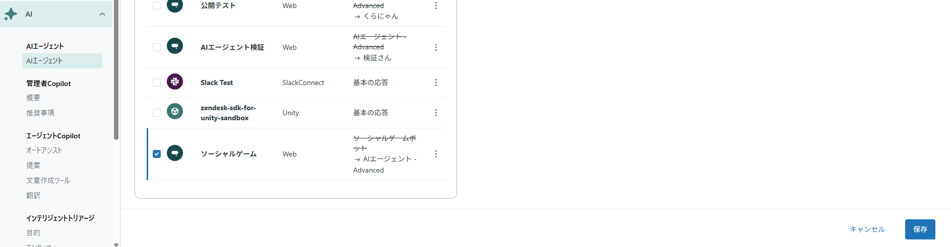 スクリーンショット 2025-12-05 120343