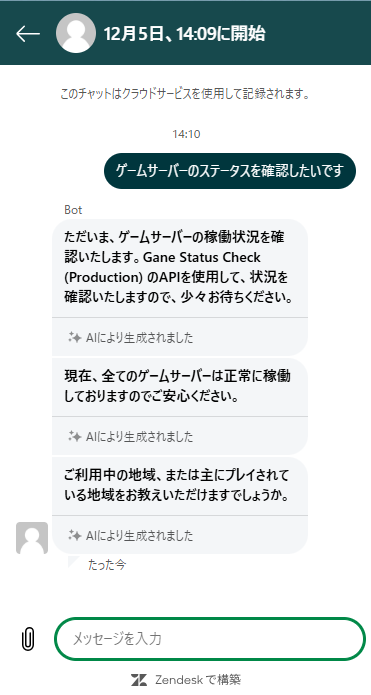 スクリーンショット 2025-12-05 141019