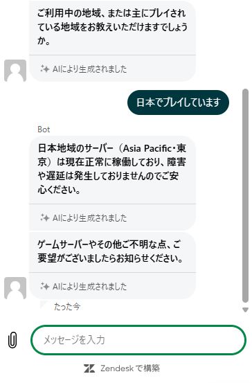 スクリーンショット 2025-12-05 141046