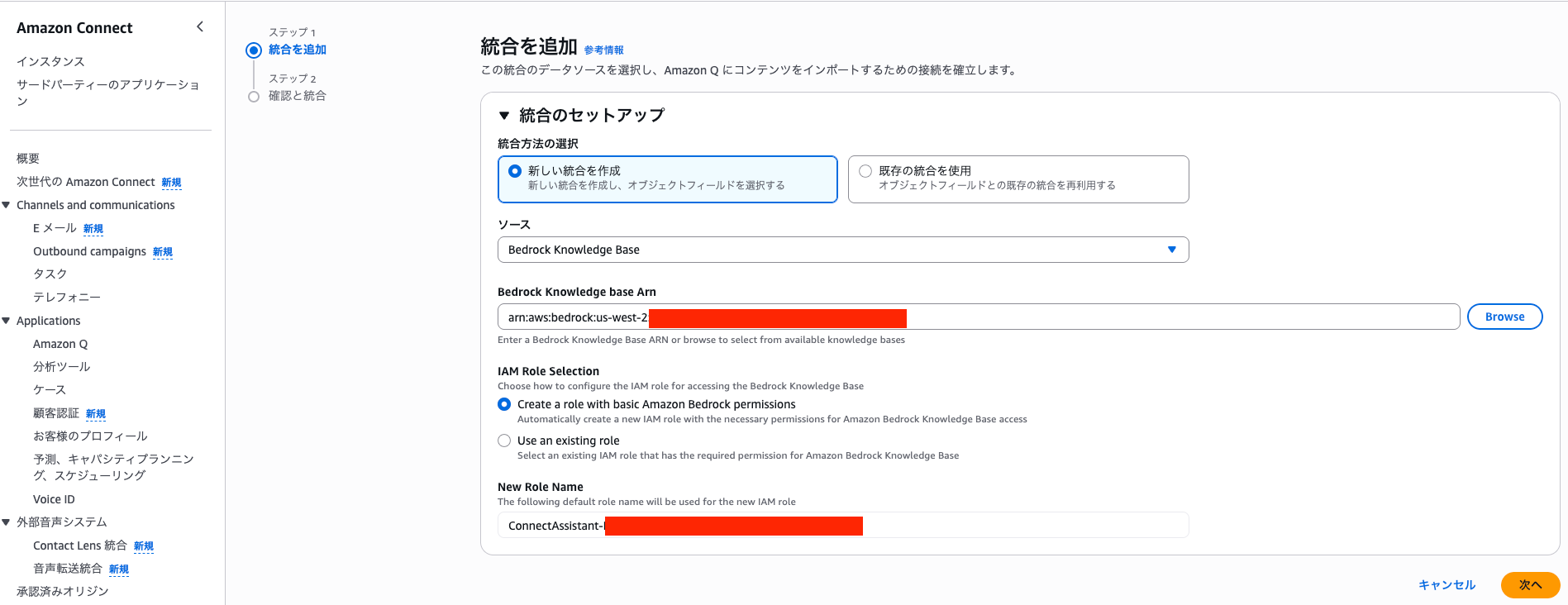 スクリーンショット 2025-12-08 19.50.03