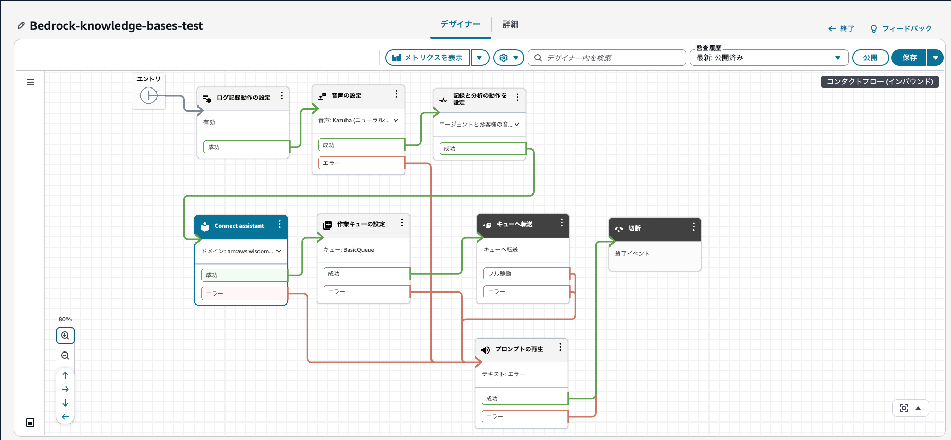 スクリーンショット 2025-12-08 19.59.17