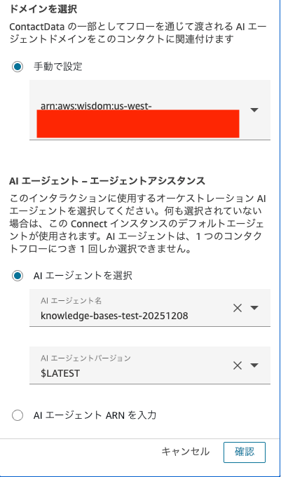 スクリーンショット 2025-12-08 19.59.49