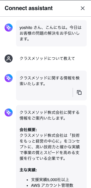 スクリーンショット 2025-12-08 17.58.00