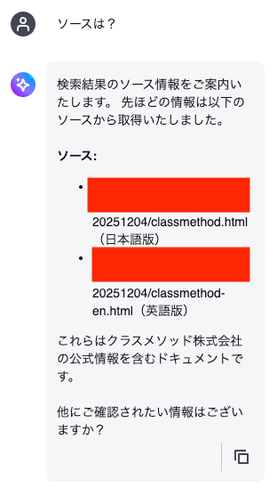 スクリーンショット 2025-12-08 17.58.52
