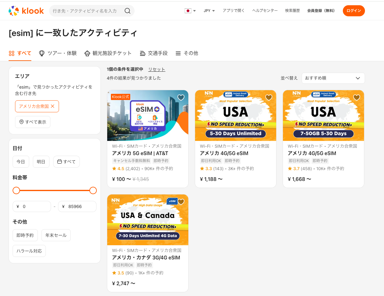 スクリーンショット 2025-12-09 1.27.00