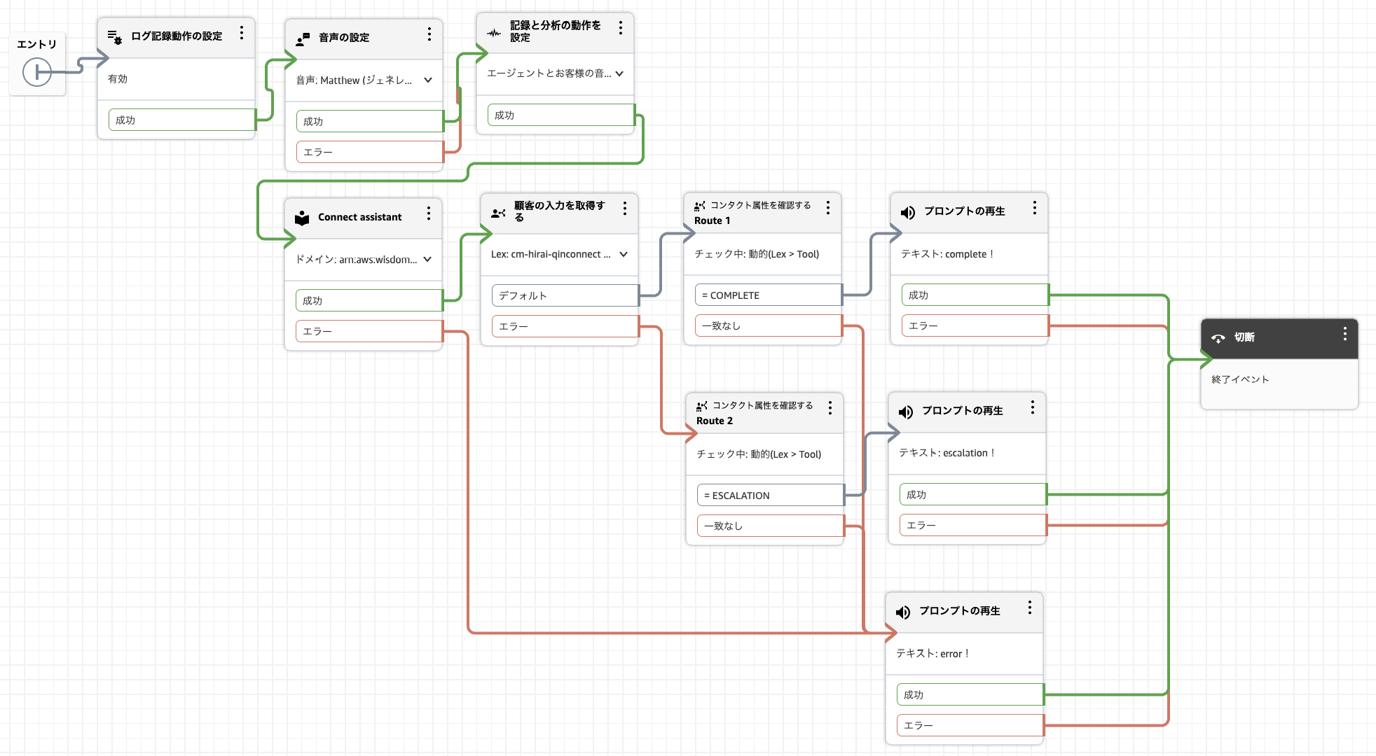 cm-hirai-screenshot 2025-12-09 8.26.16