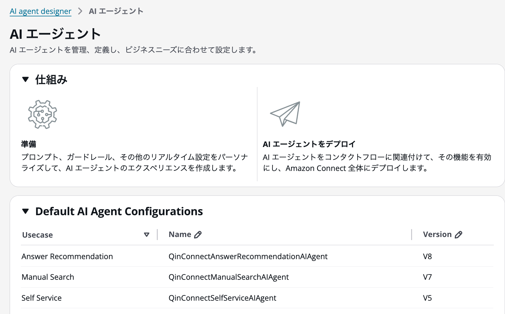 cm-hirai-screenshot 2025-12-09 9.17.01