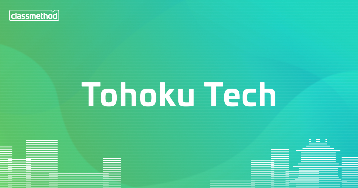 TohokuTech#7「あなたの会社のデータ分析、聞かせてくれませんか?」