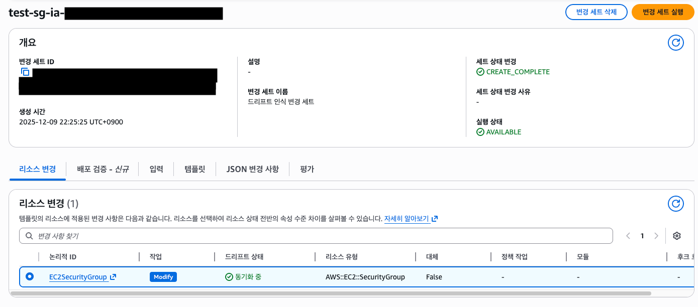 screenshot 2025-12-09 22.25.50