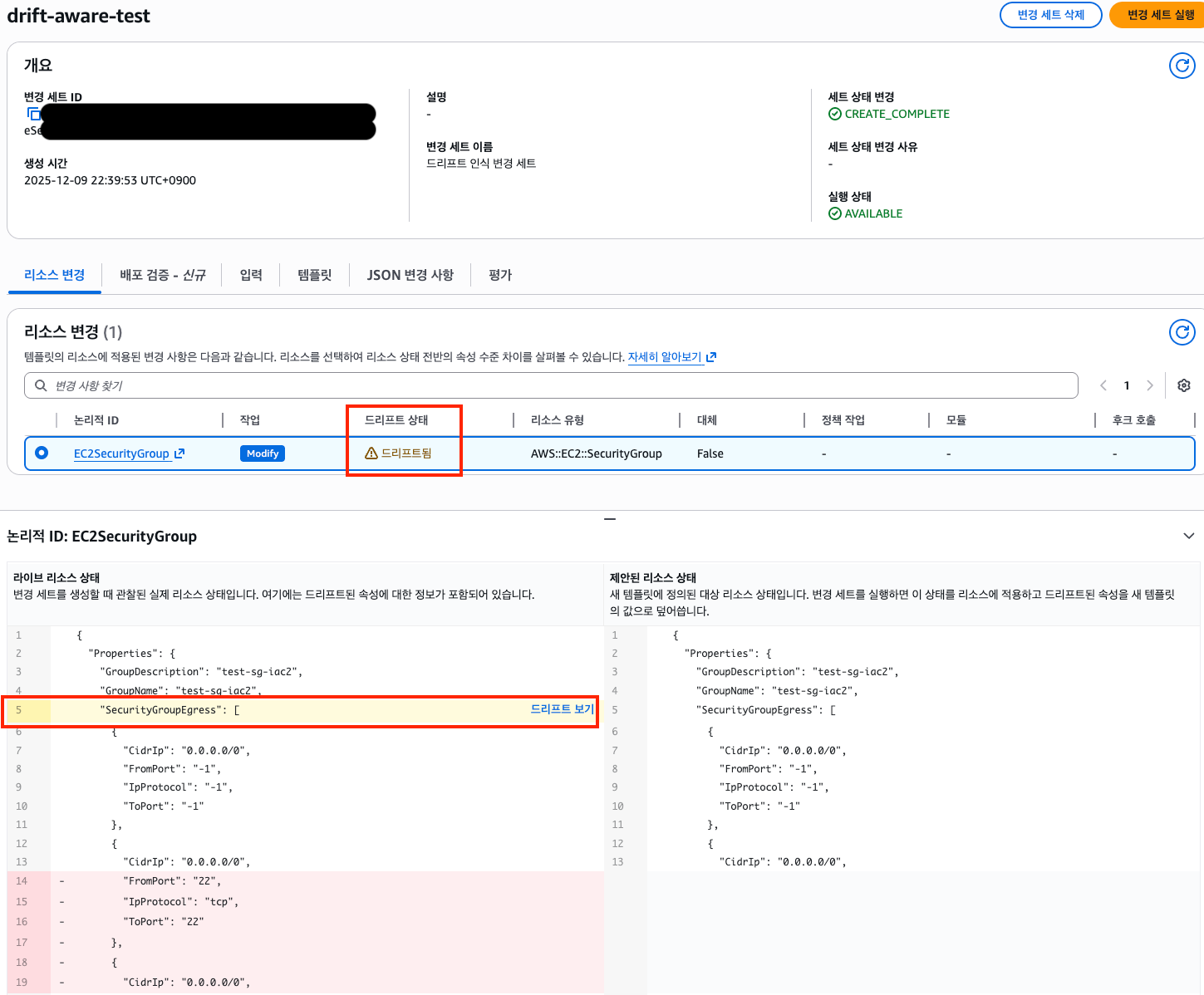 screenshot 2025-12-09 22.56.12
