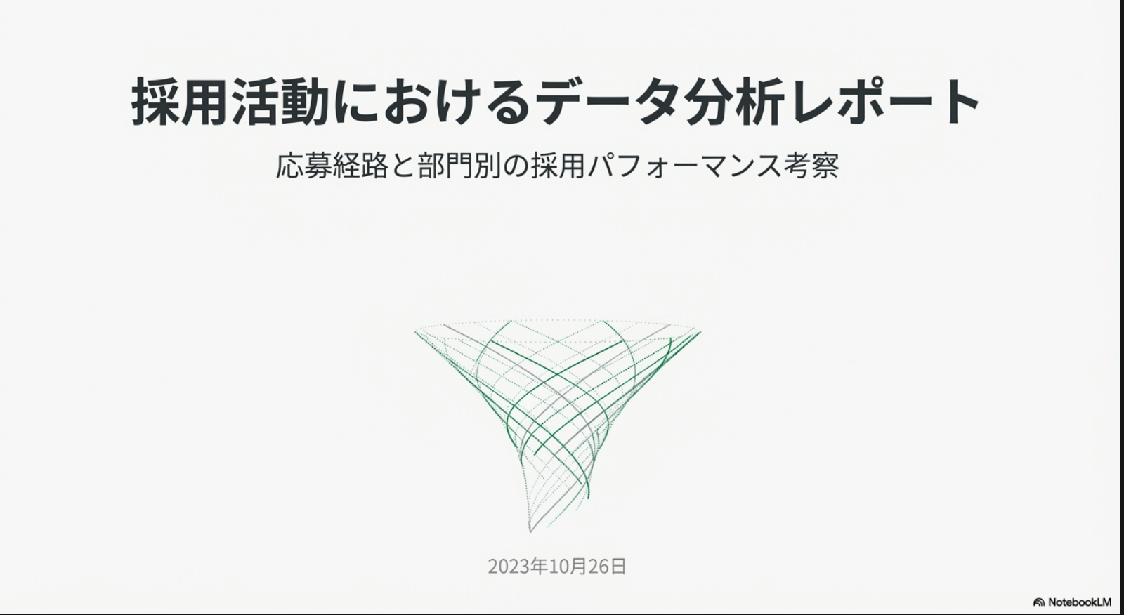 recruiting-lm-report1