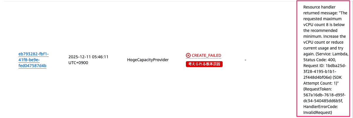 1EC76BDB-6E25-4166-8749-05546AB49A70