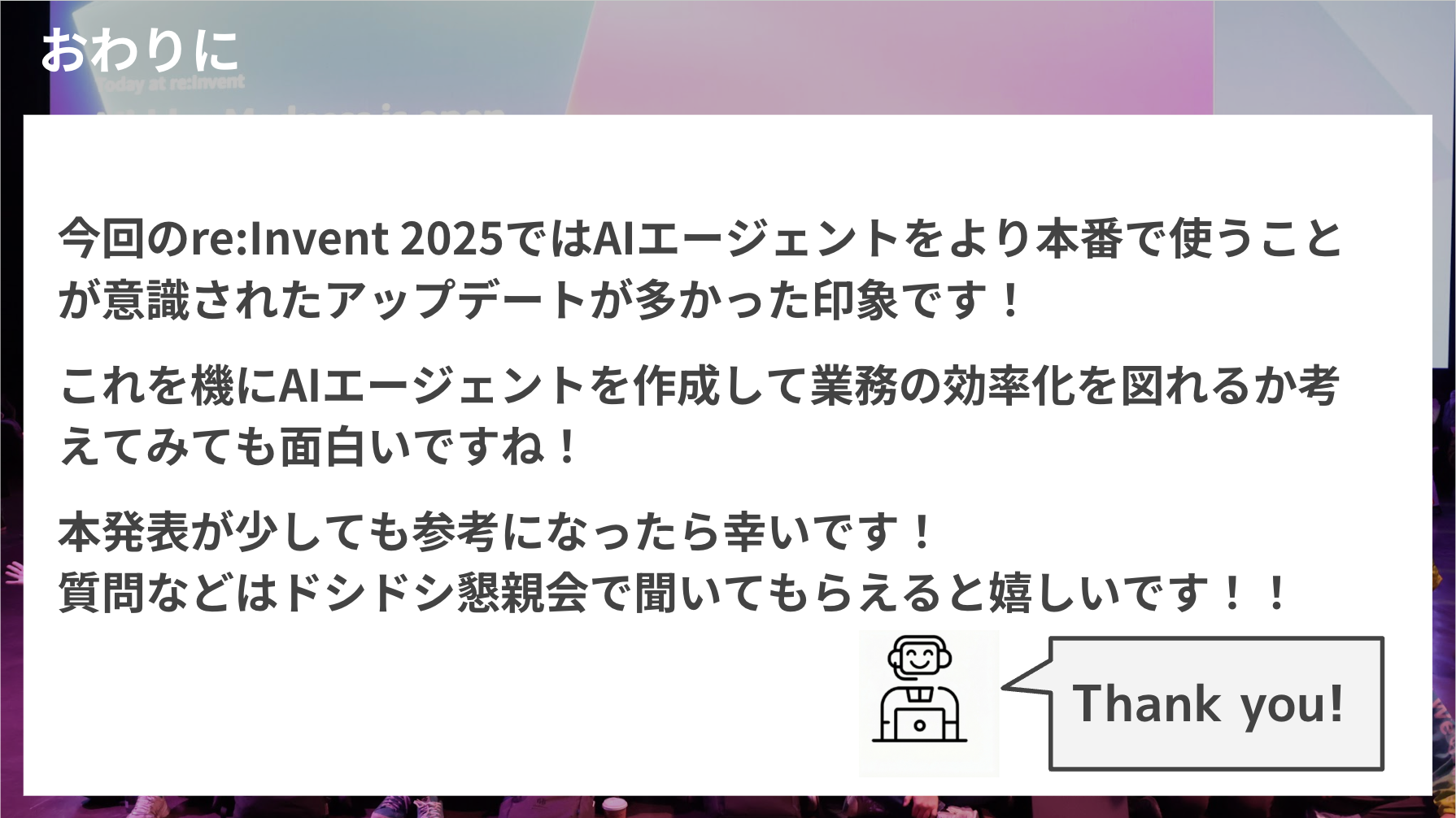 CleanShot 2025-12-12 at 08.19.03@2x