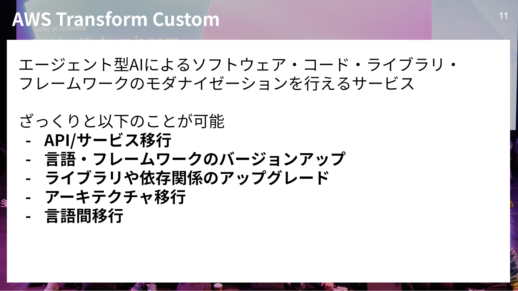 image-20251212113622109