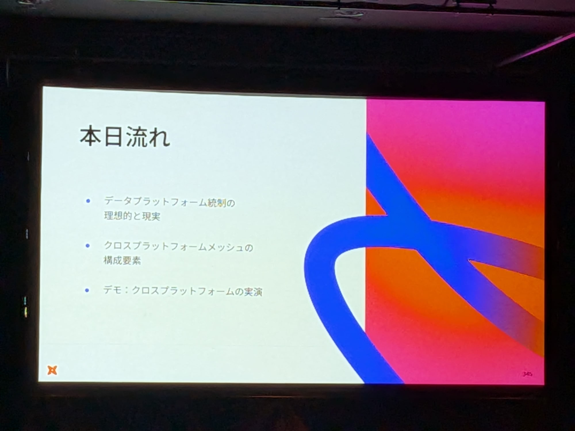 PXL_20251211_064934709.MP