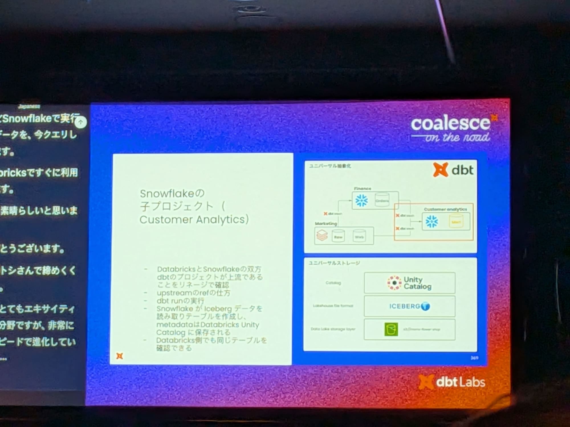 PXL_20251211_071115250